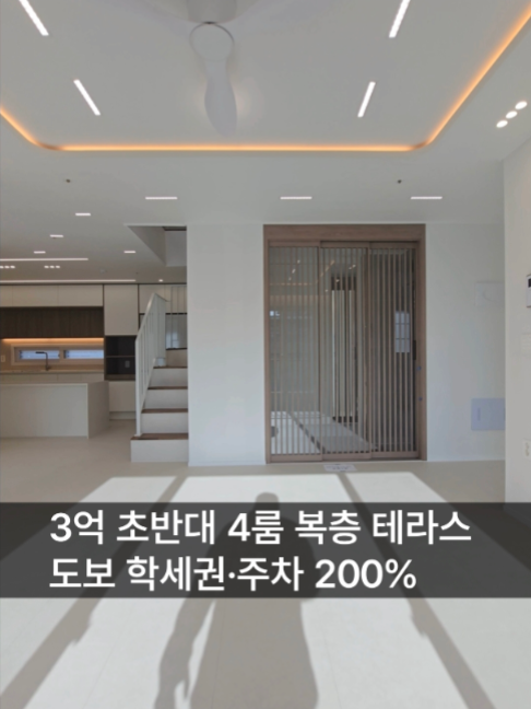 @안산신축다모아_010.4207.2477