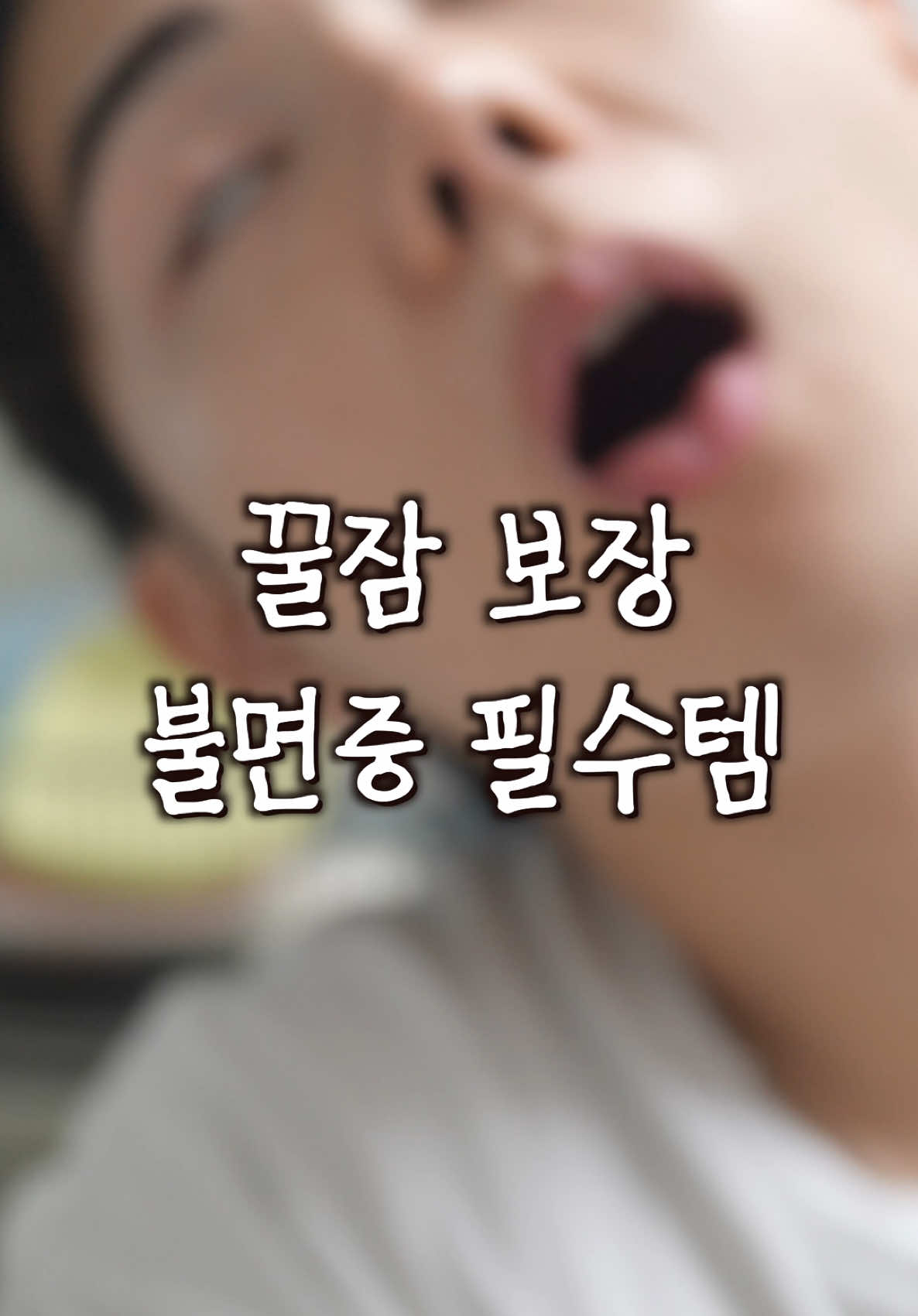 @털털이 TTE