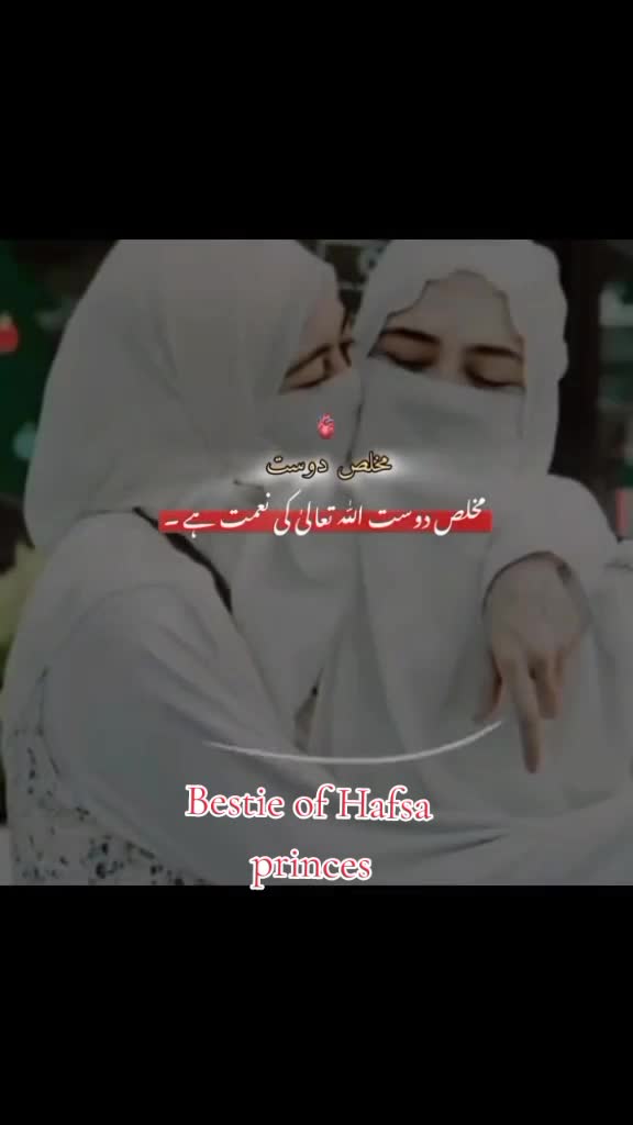 @🥀👑sweety sidra👑🥀