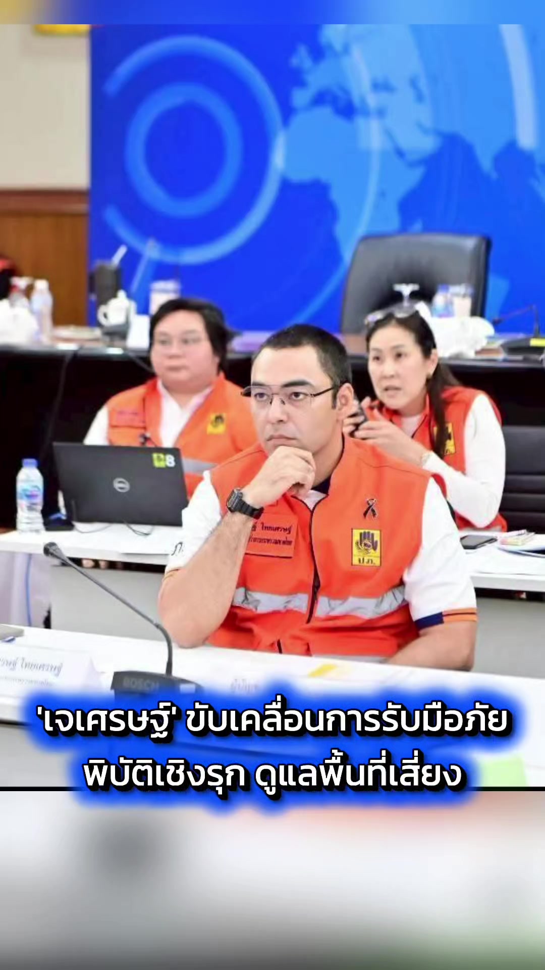 @ลาบขม ต้มแซ่บ