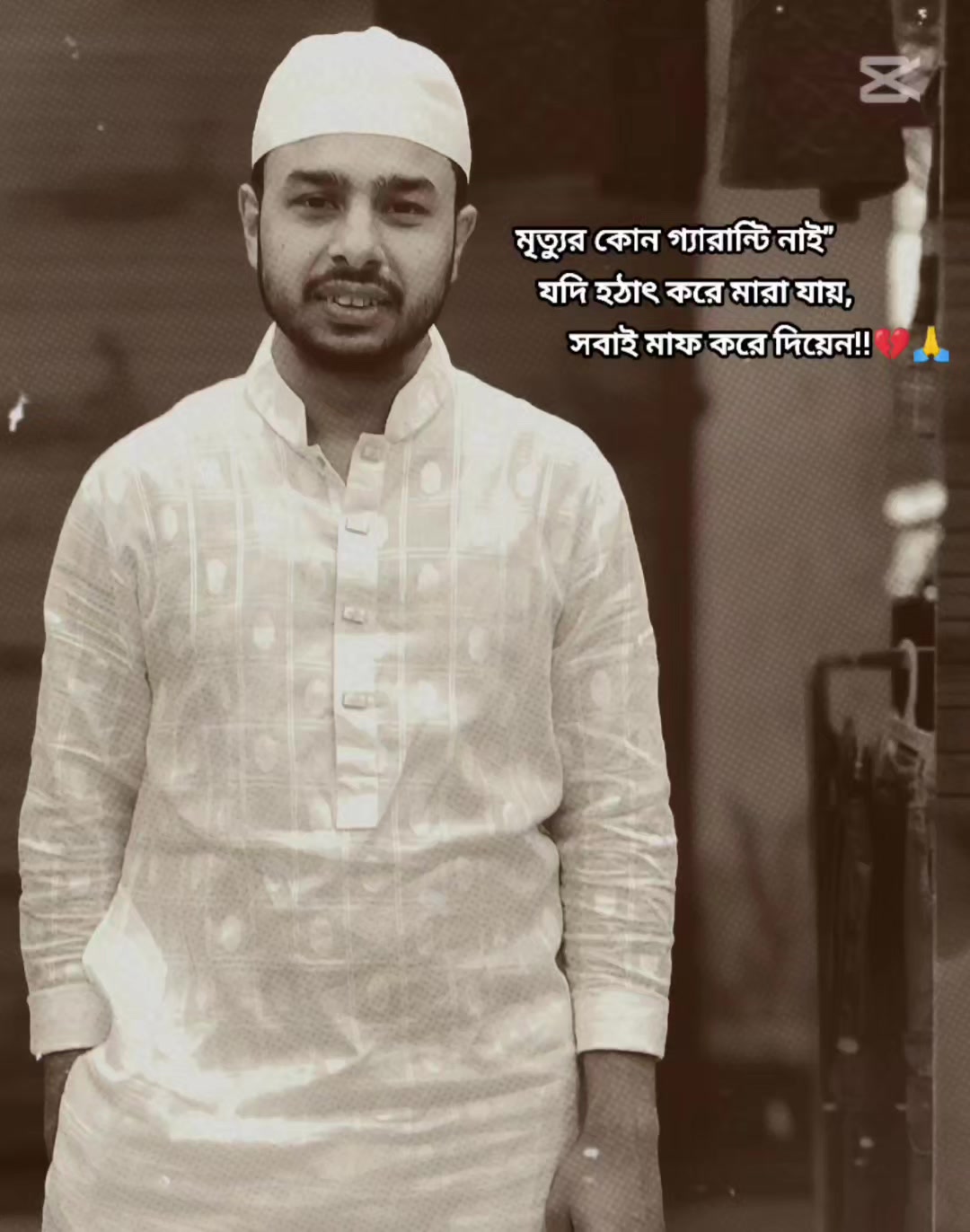 @&deg; · ˙𝑨𝒎✣𝑺𝒉𝒂𝒉𝒊𝒏&bull;&sdot; ∘🇧🇩
