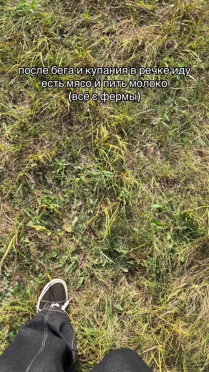 @пастух666