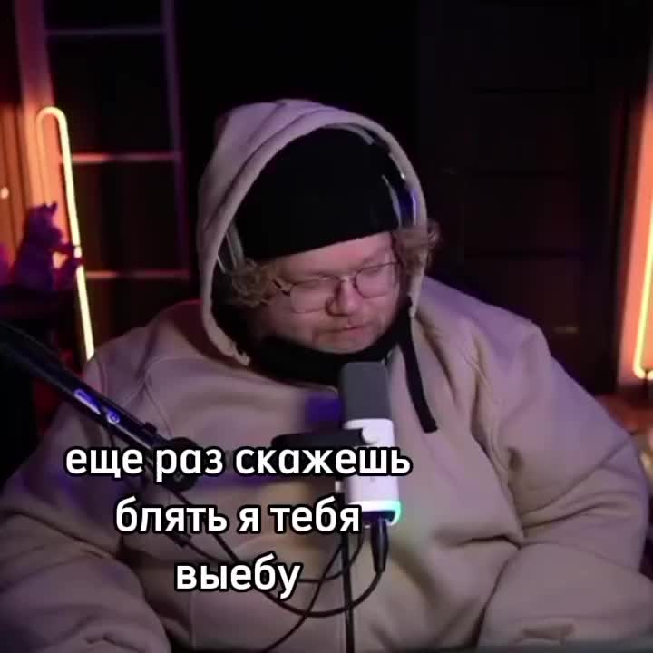 @логово шипов⁴²