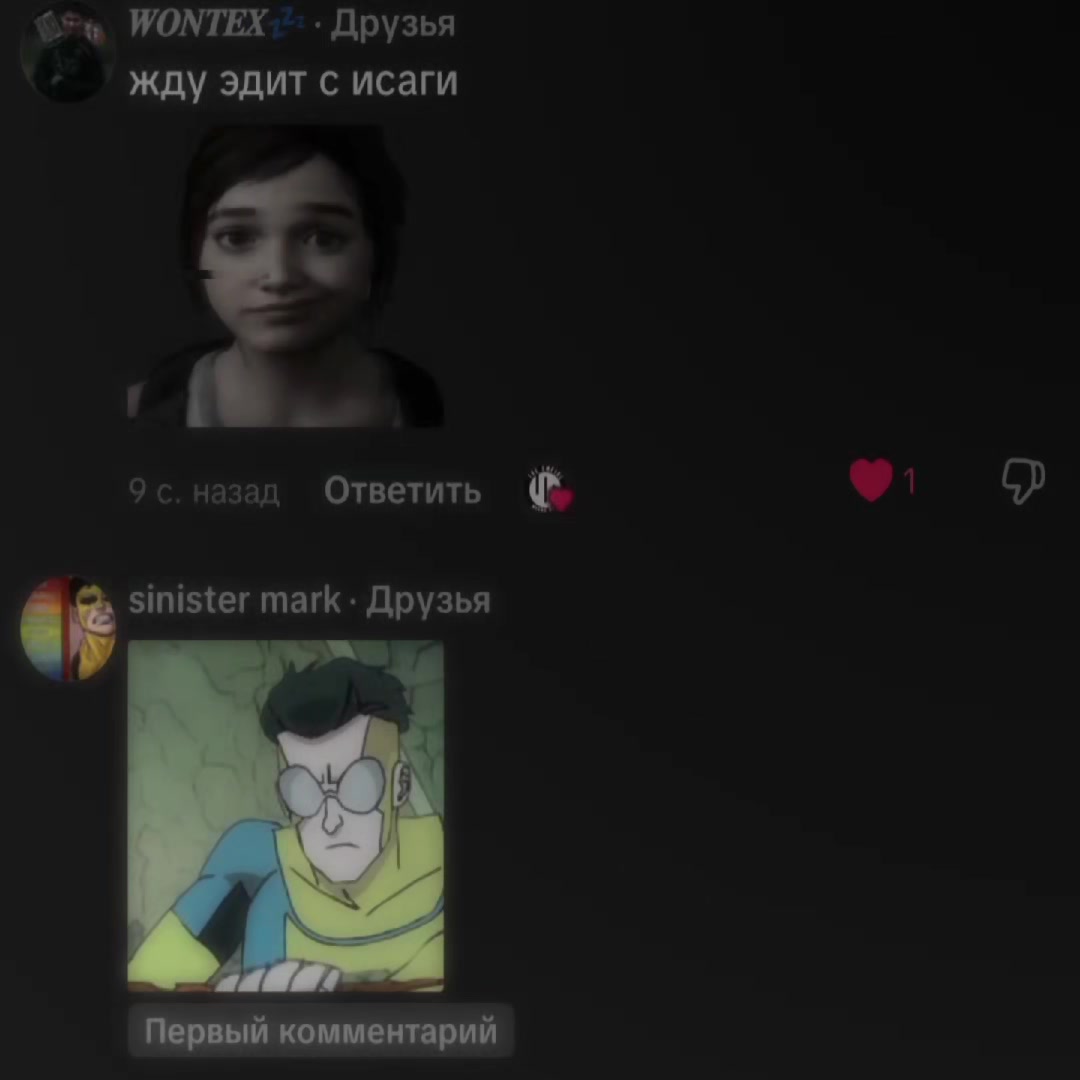 @ᵐᵃˢᵗᵉʳ𝑬𝑿𝑬𝑹𝑶 (EX)