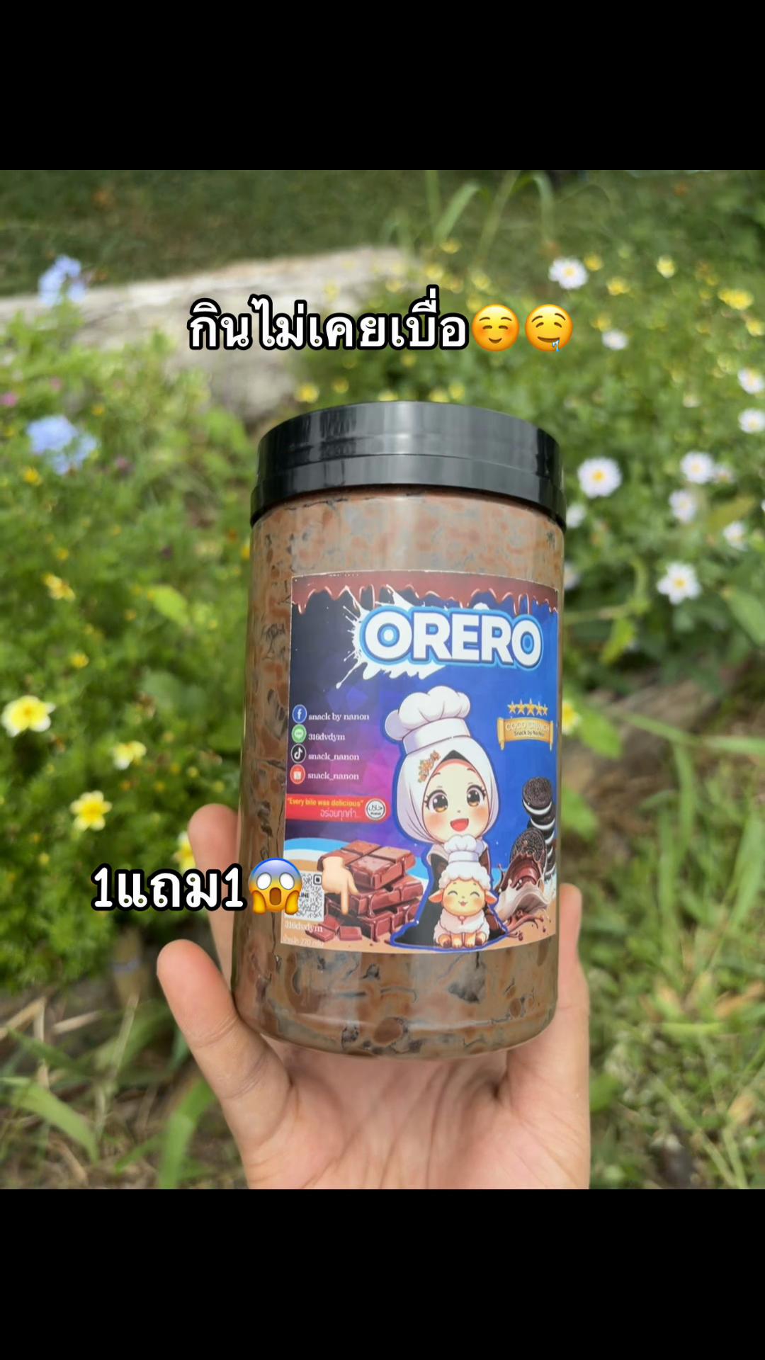 @Maneeratphutongshop