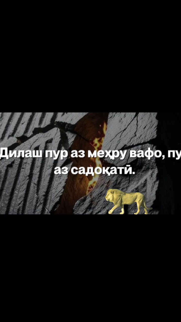 @Шахром