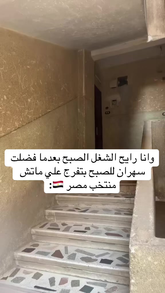 @جانجستا🐺