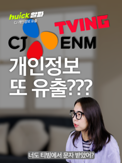 @휙알파 huick
