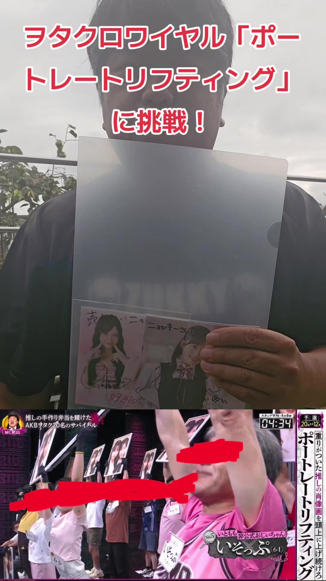 @売れたい芸人ニョッキー