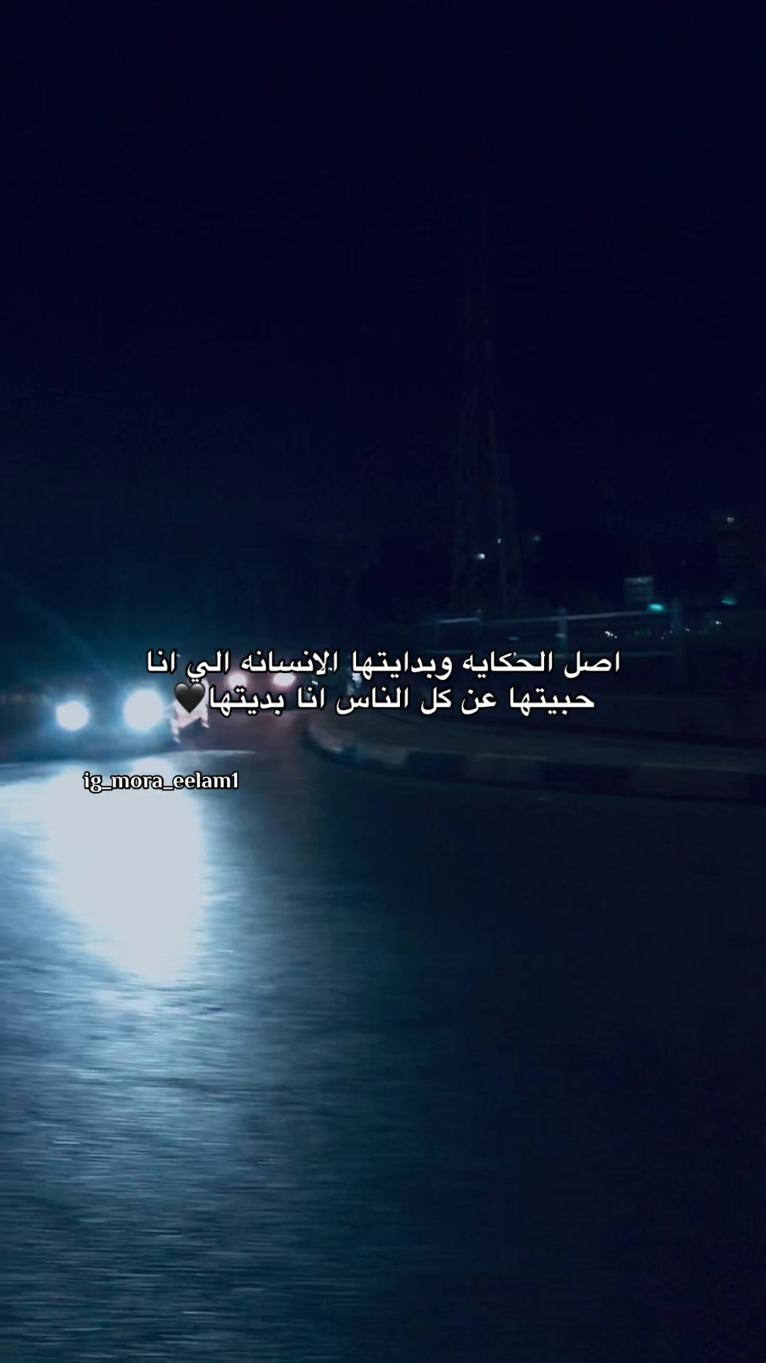 @𓆩﮼خارج﮼نطاق﮼الحب𓆪