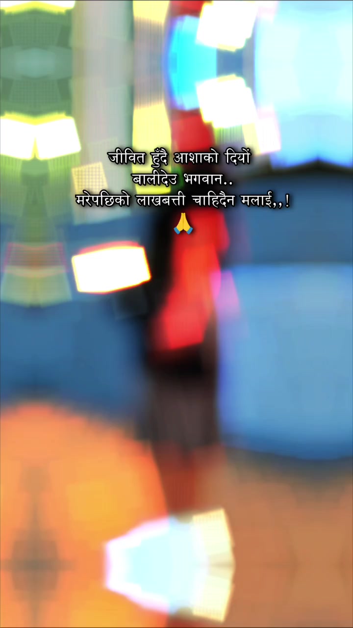 @sapana lama