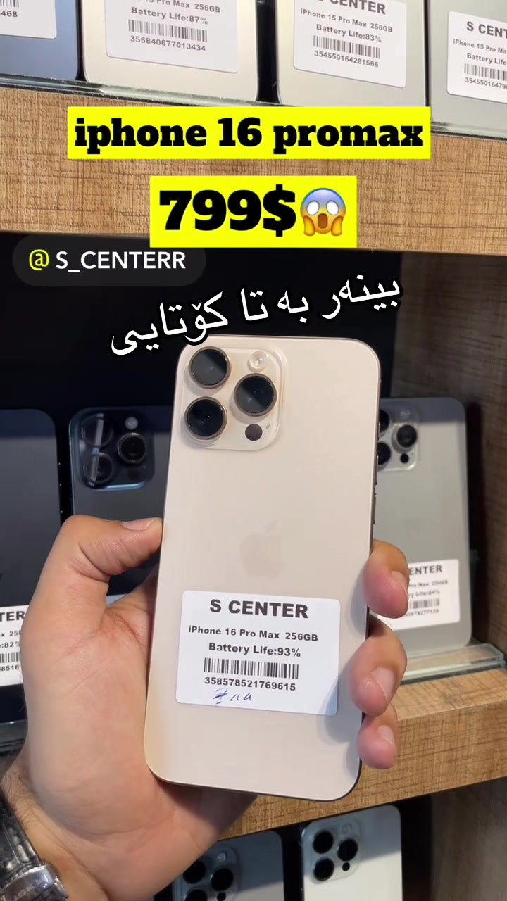 @S Center