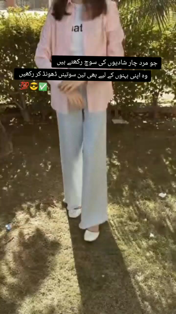 @Arain Saab