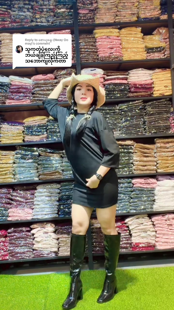 @Mp Clothing
