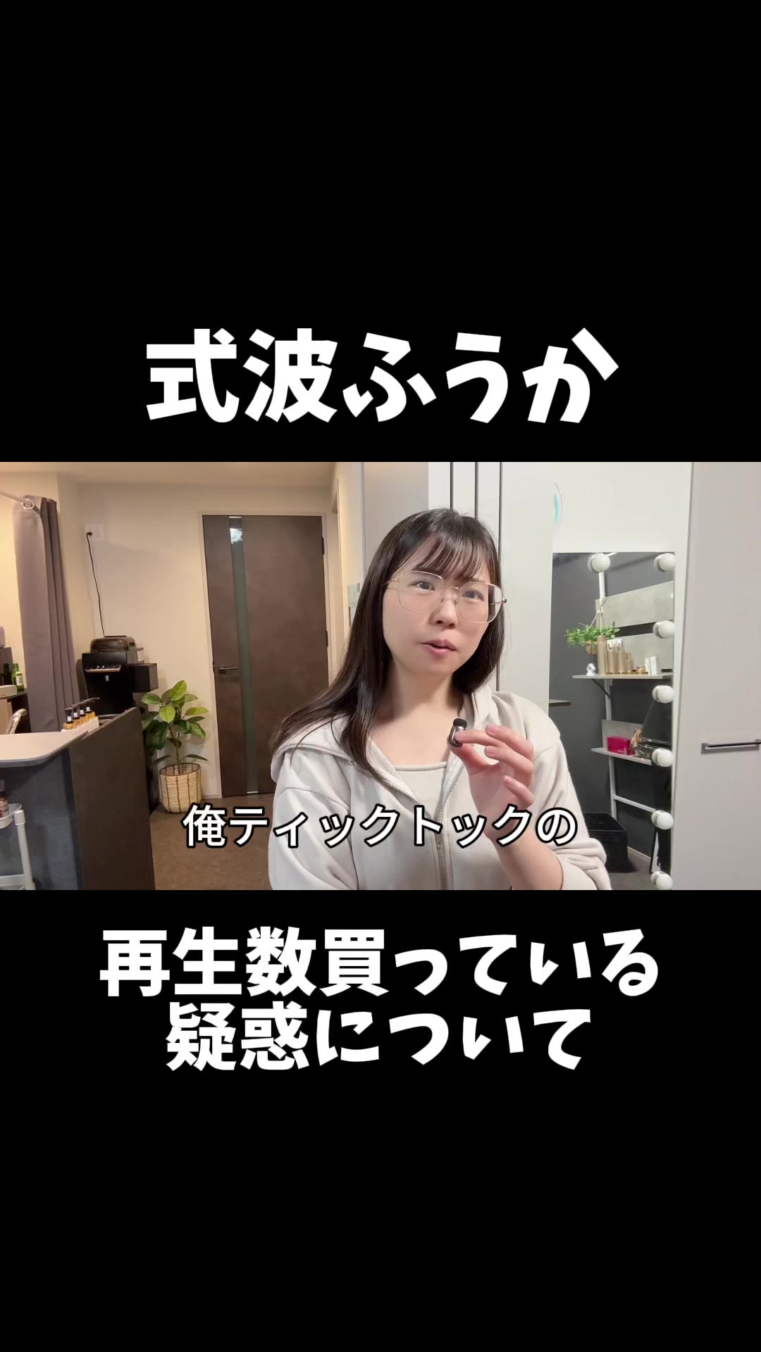 @式波ふうか【福岡脱毛サロン】