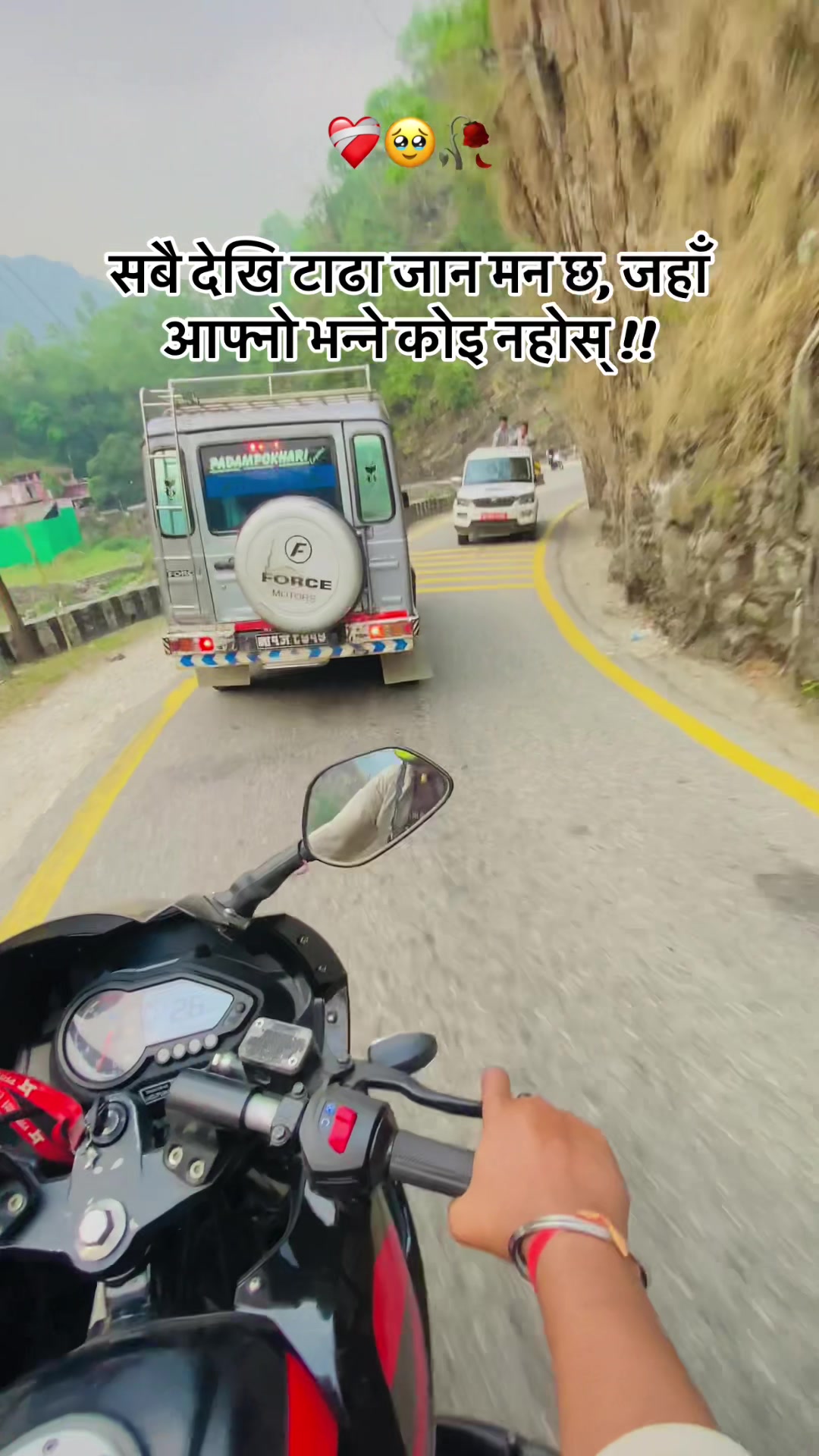 @Prem patel ❣️❣️