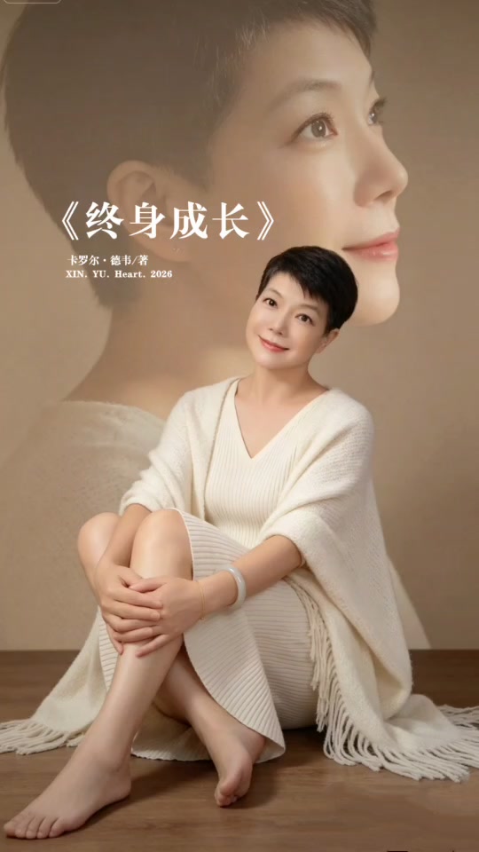 @浮生若夢