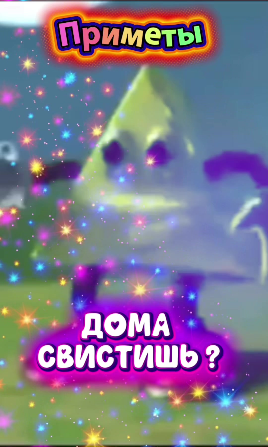 @@otkrbItki