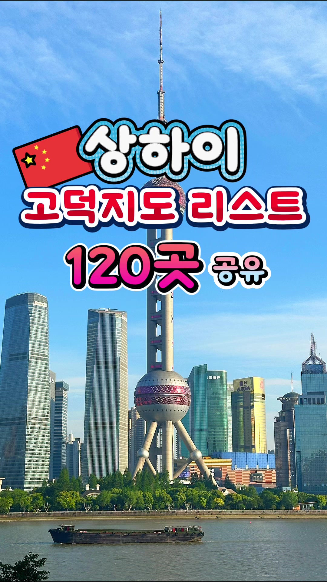 @제천꼬맹이