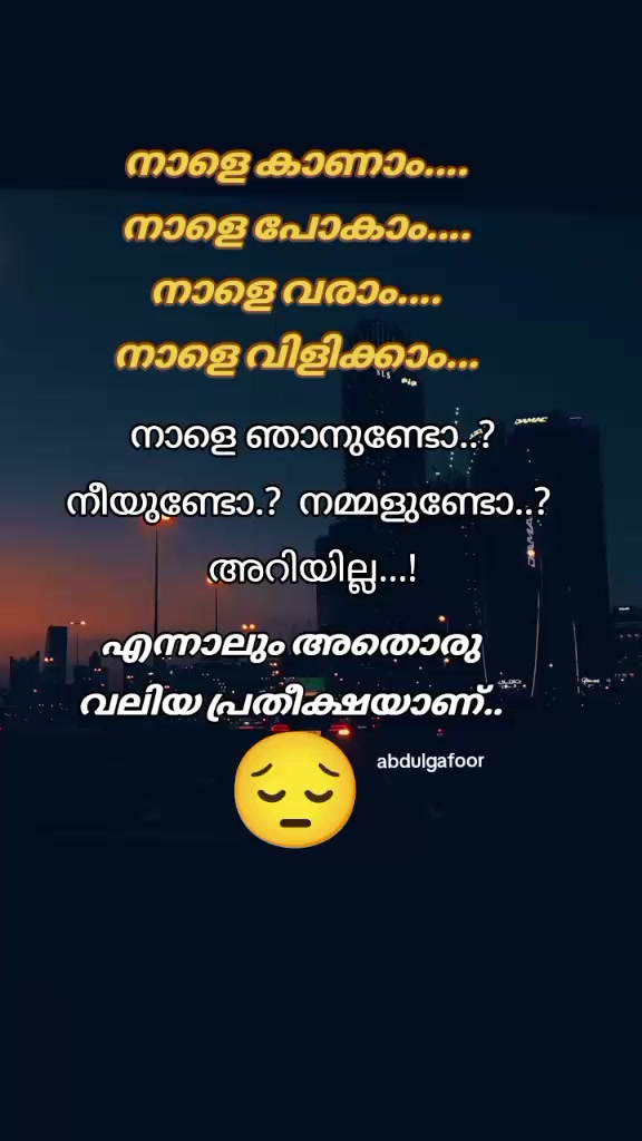 @ഗഫൂർ.ചെട്ടികുളങ്ങര