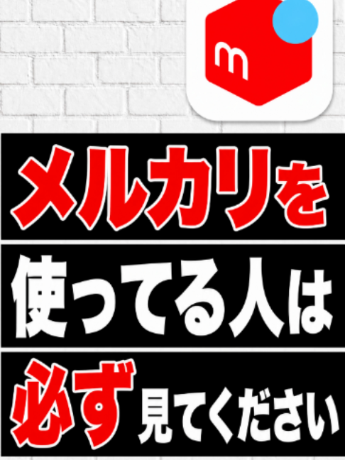 @スマホとアプリの教科書