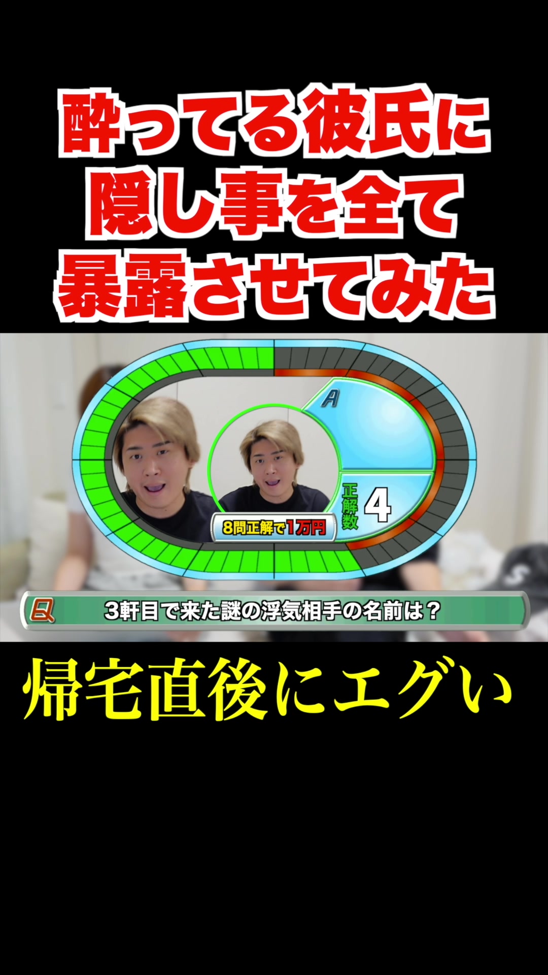 @【トイズチャンネル】蓮🥇💙