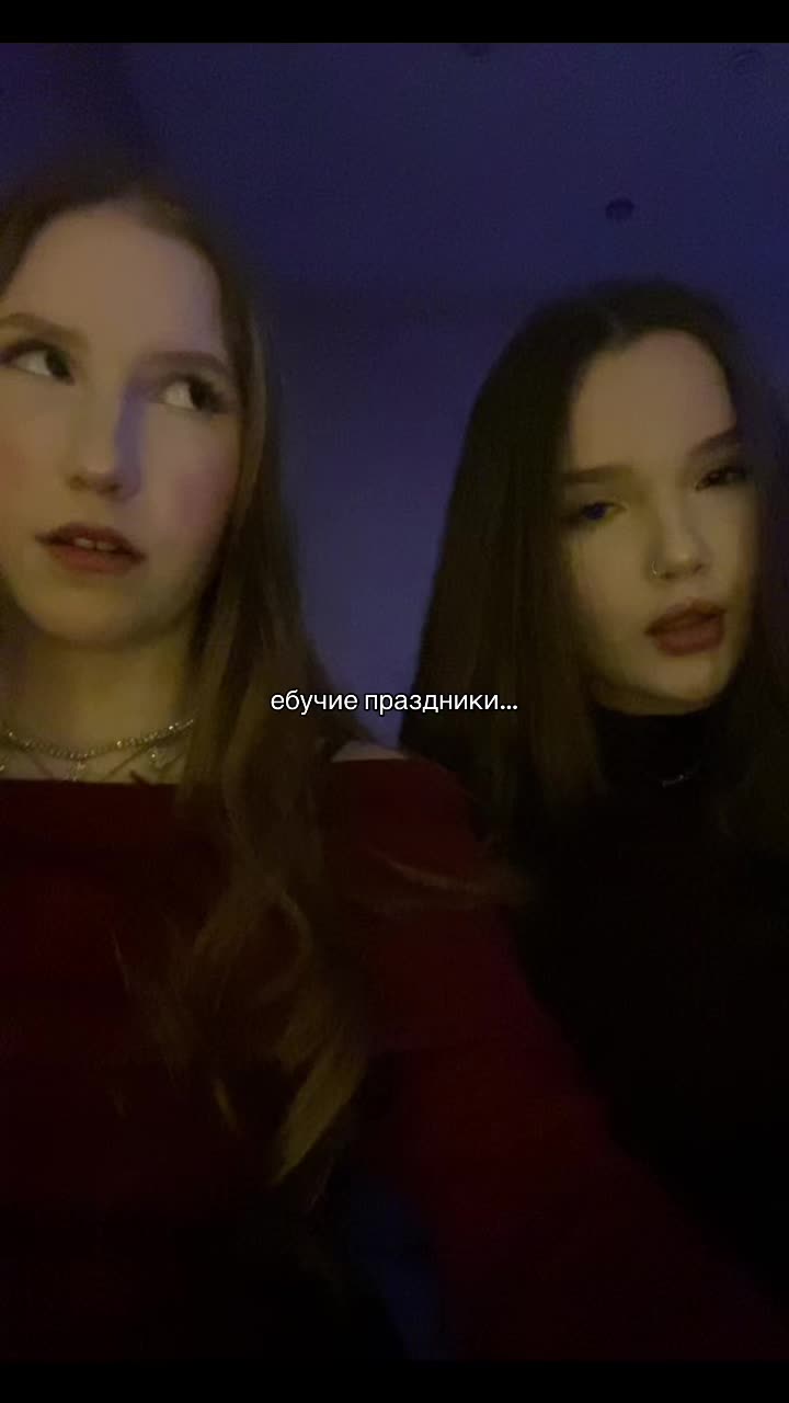 @натурелла