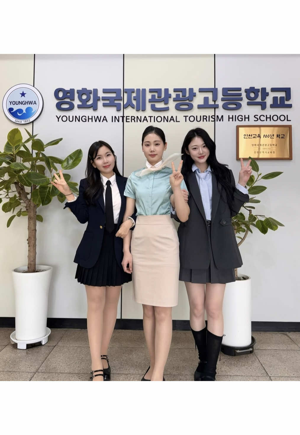 @제이플러스승무원학원
