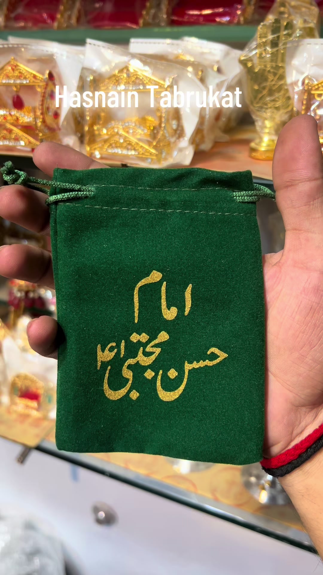 @🚩حسنین تبرکات سنٹر🚩