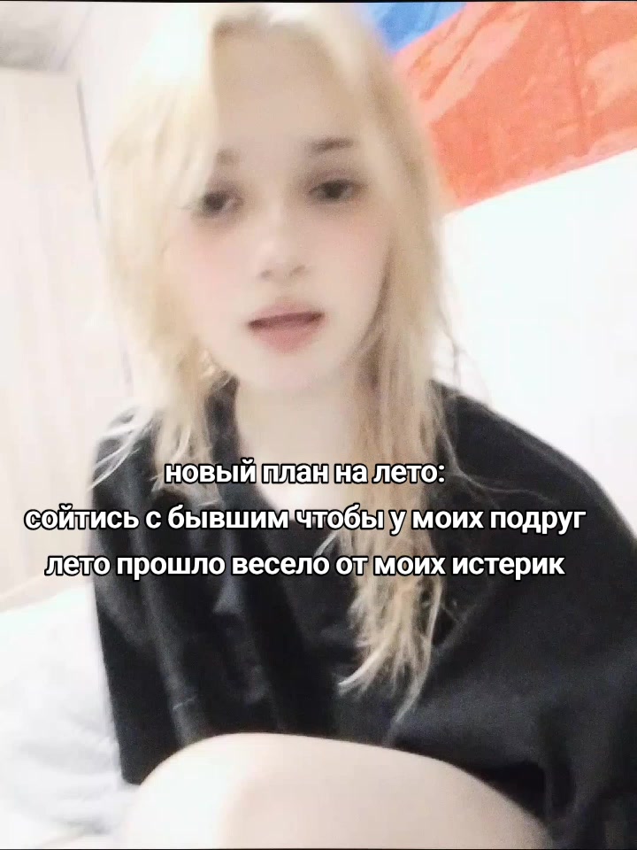 @тгк: темная кровь