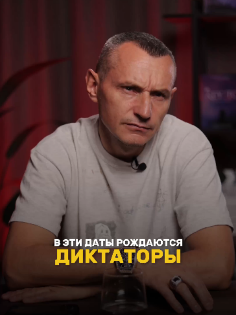 @НУМЕРОЛОГ АЛЕКСЕЙ КАПУСТИН
