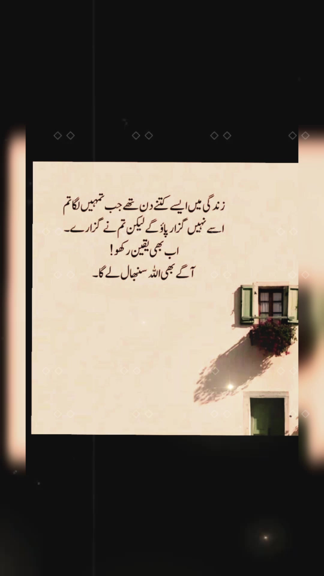 @❦︎❥︎mehar✰༆ ᶻᵘᵇᵃⁱʳ ༎ຶ✰