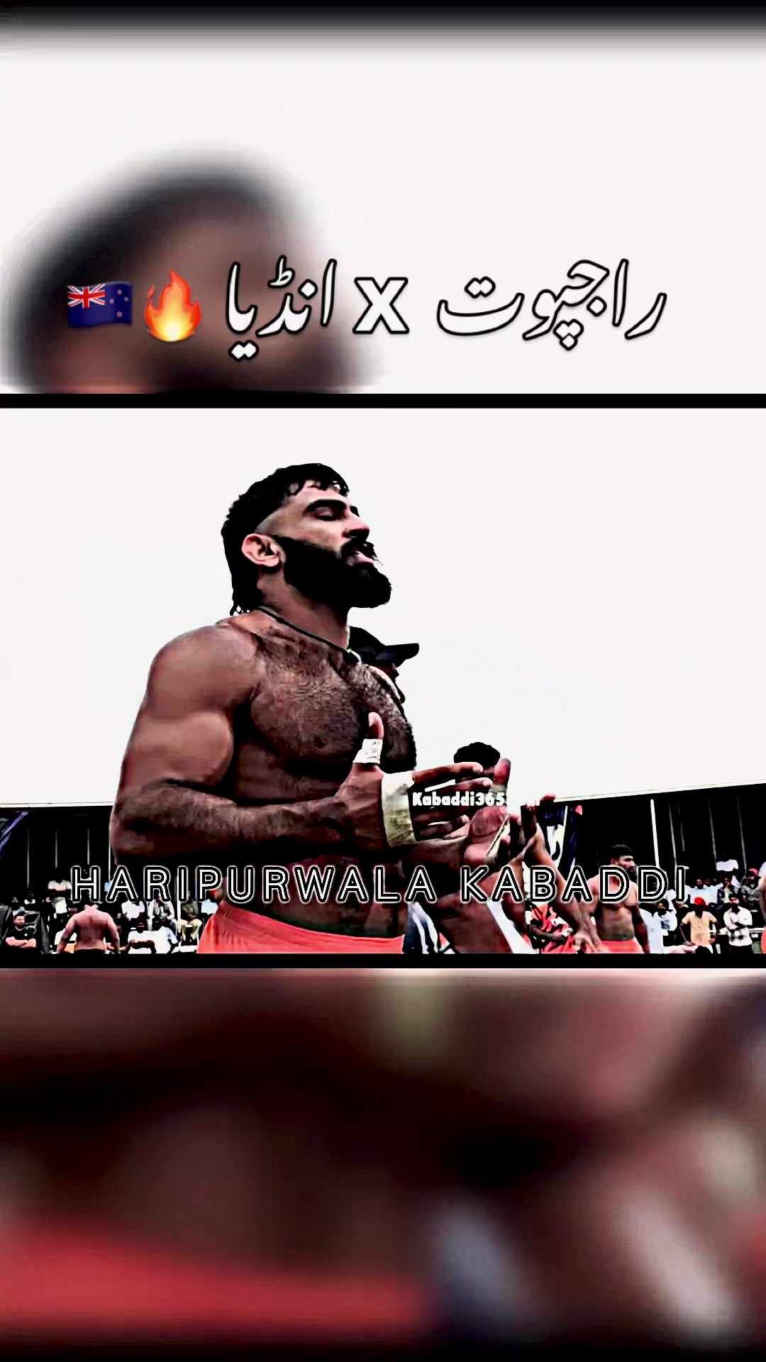 @⚡️HariPurWala Kabaddi Edits⚔️