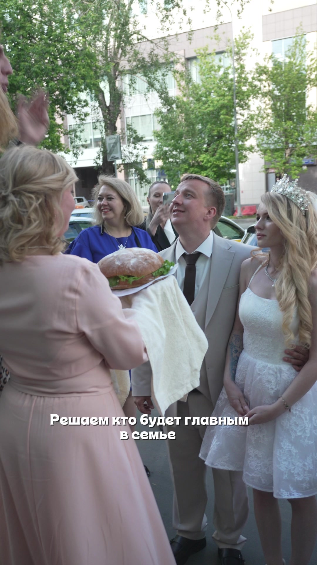 @БУСИНКА