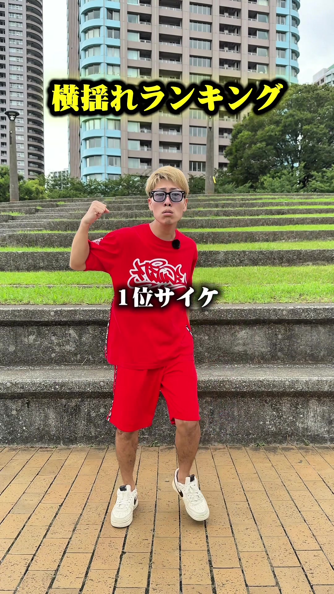 @グリ長🟥🛵