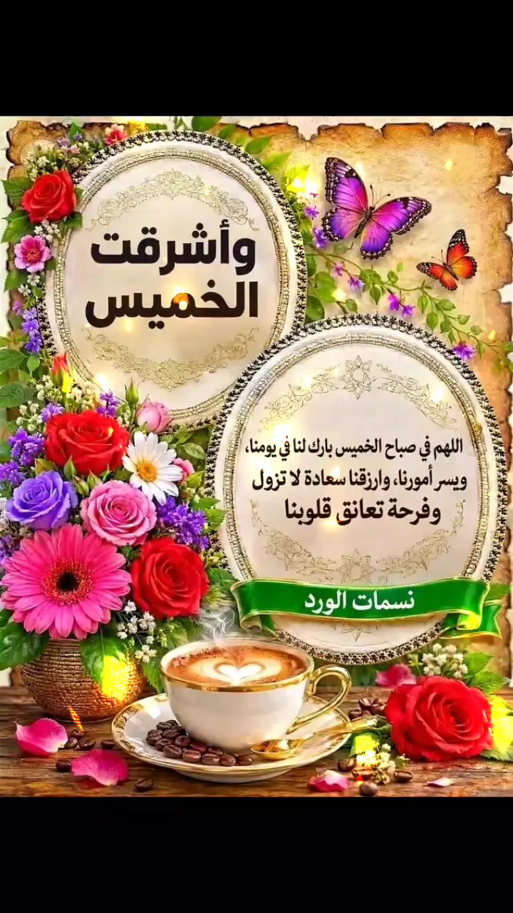 @الله أكبر🤍🤲