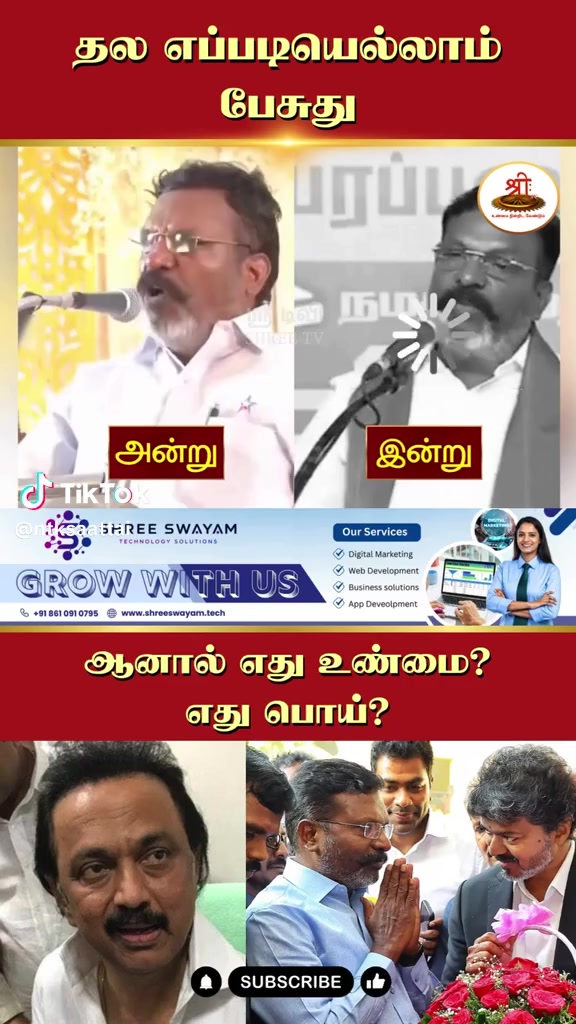 @குமரி தமிழன்