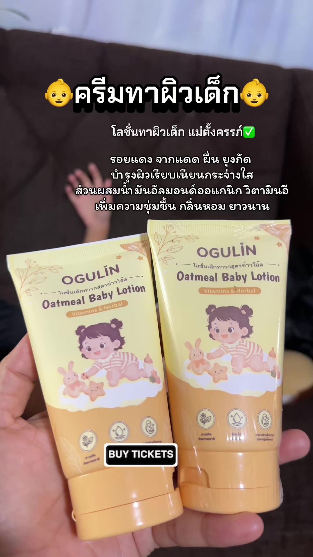@มี๊ดาขายถูก(7k)