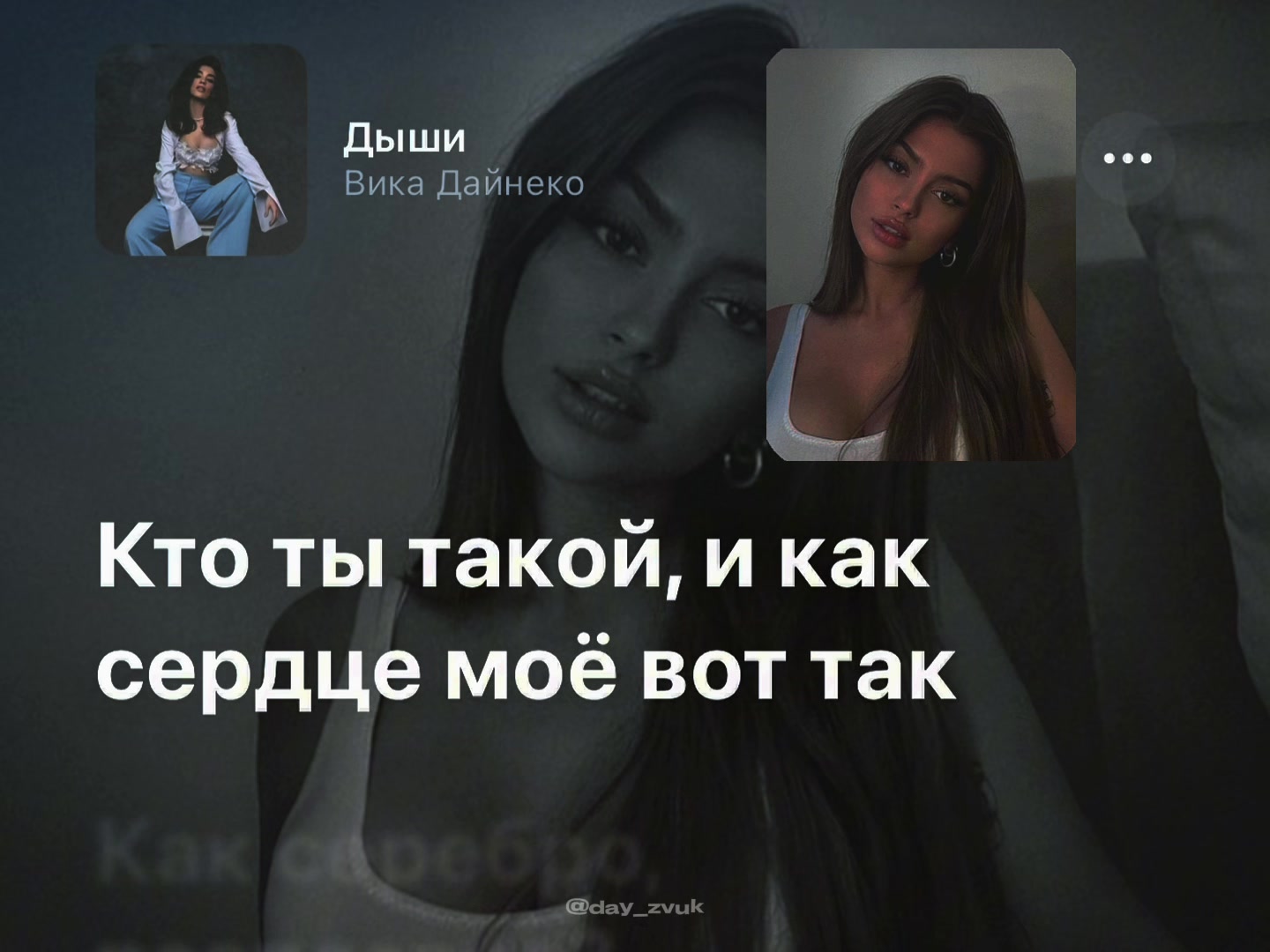 @ZVUK MUSIC | ШАБЛОНЫ
