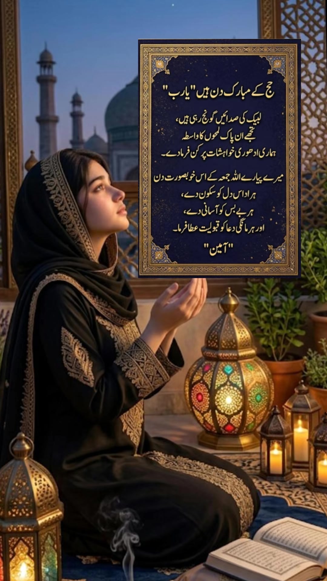 @baazmadaily