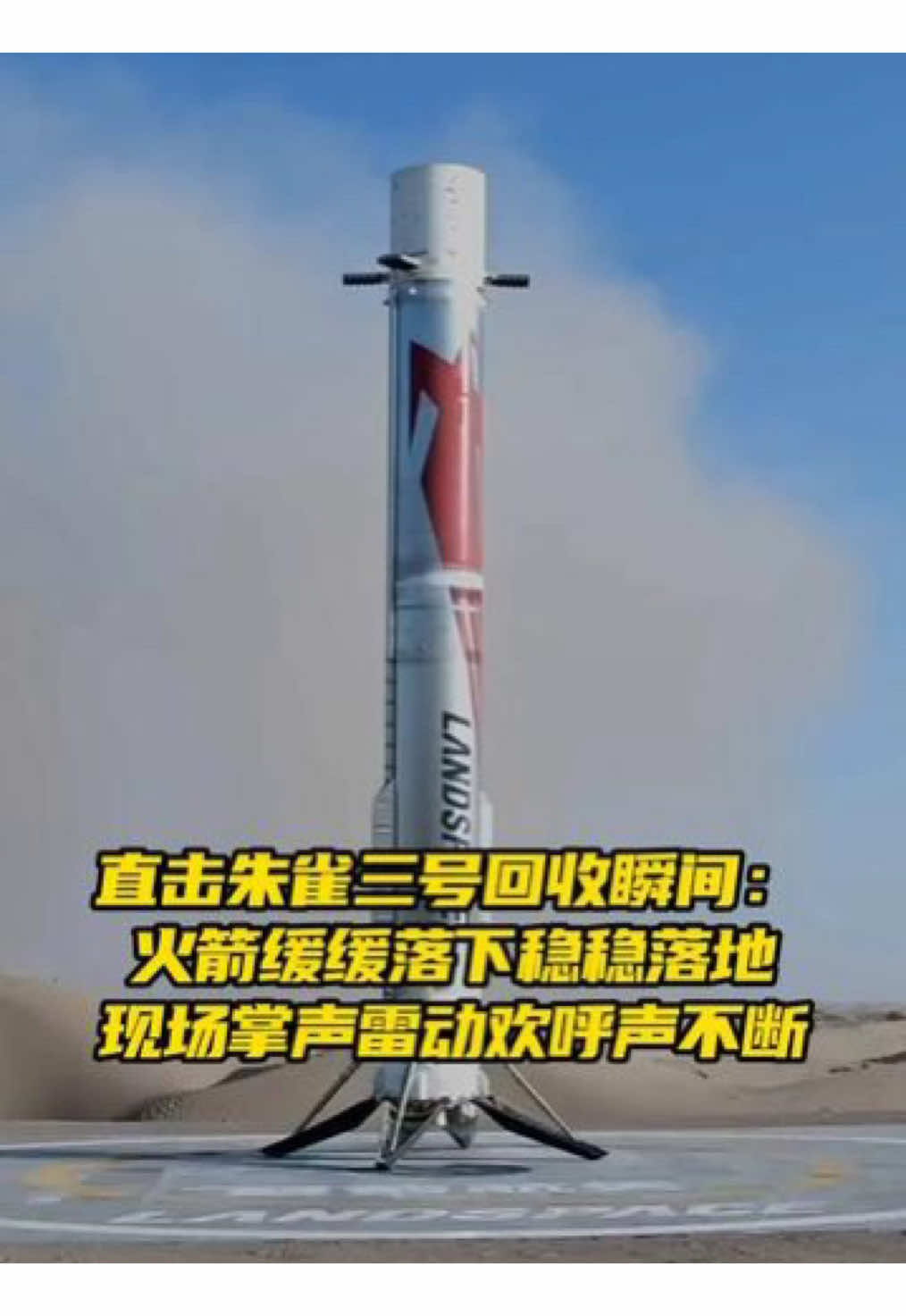 @中国青年