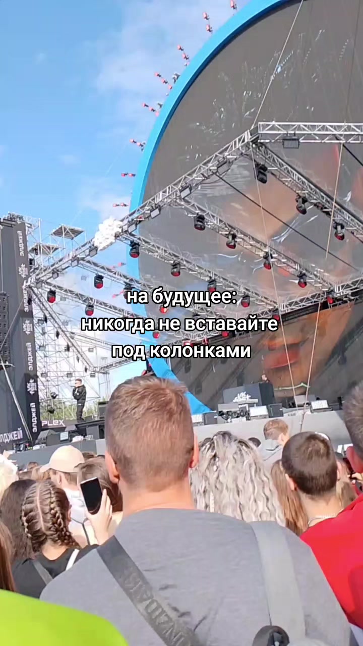 @лейв