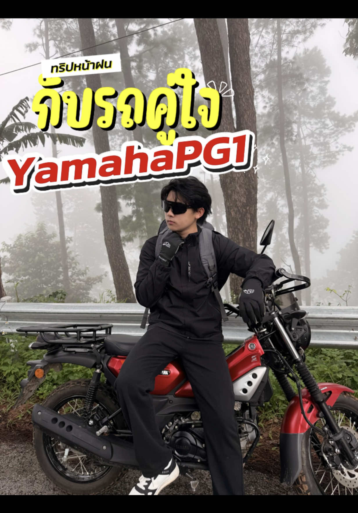 @phumi wannaphumi(ภูมิ)