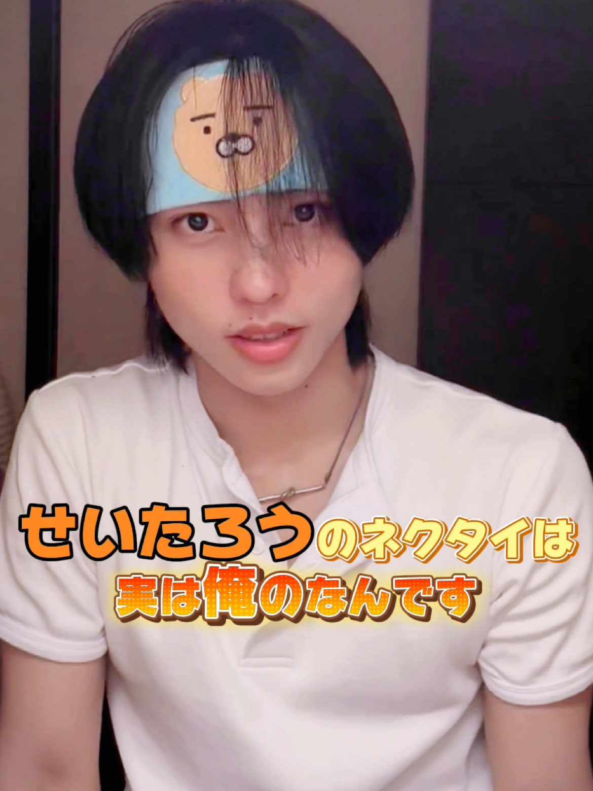 @あ🩵⚡️