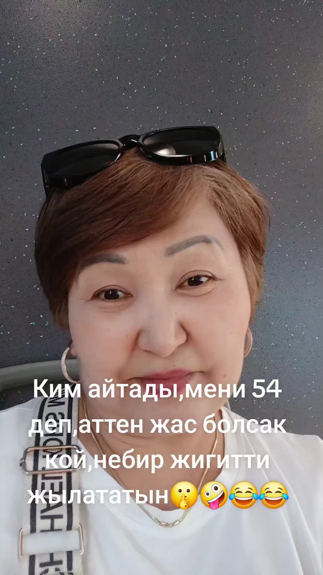 @Майра
