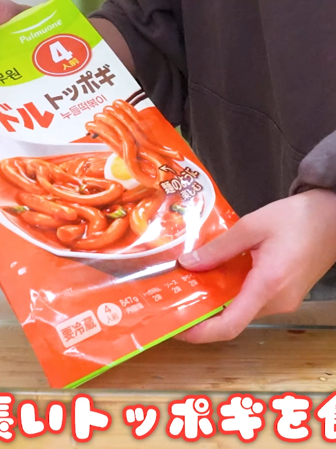 @楽々【食の変態】