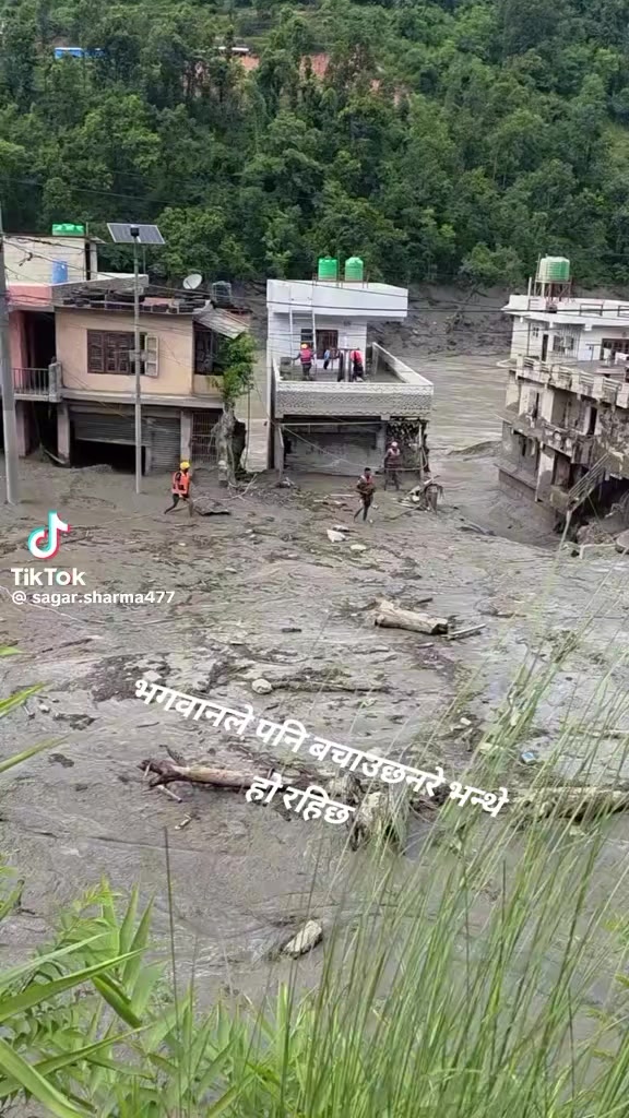 @माधव मगर