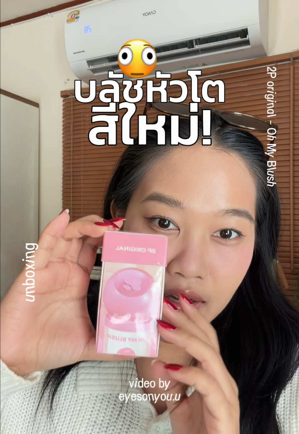 @🍅 : สักวันฉันจะเป็นแม่บ้าน