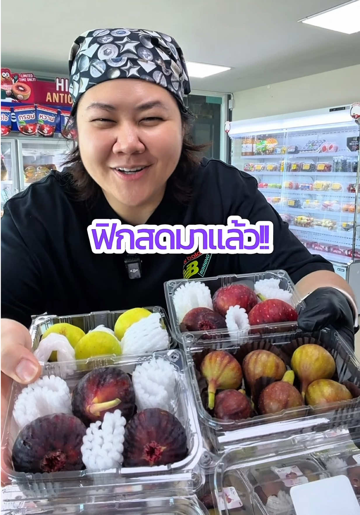 @Madame Fruit ผลไม้ต่างประเทศ