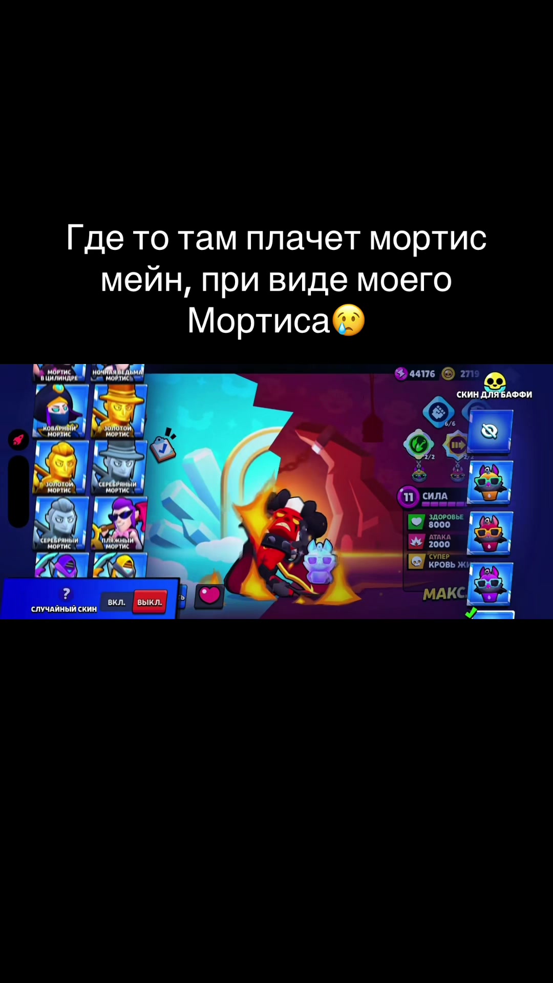 @Xara🤏